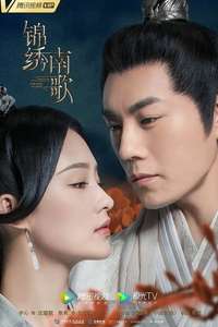 The Song of Glory - Posters