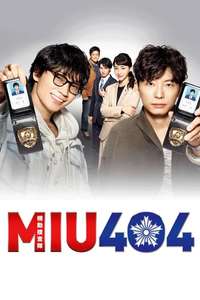 MIU404 - Posters