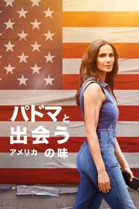 Taste the Nation with Padma Lakshmi - Posters