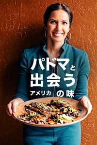 Taste the Nation with Padma Lakshmi - Posters