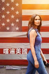 Taste the Nation with Padma Lakshmi - Posters