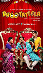 Bhootatlela