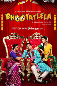 Bhootatlela - Poster