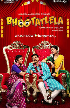 Bhootatlela