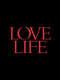 Love Life HBO Max