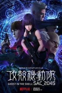 Ghost in the Shell: SAC_2045 - Posters