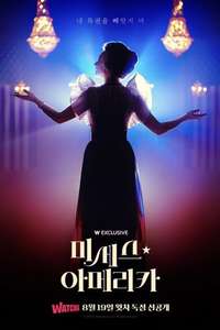 Mrs. America - Posters