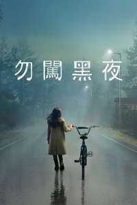 Home Before Dark - Posters