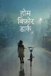 Home Before Dark - Posters