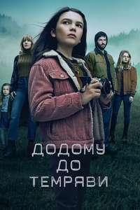 Home Before Dark - Posters