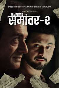 Samantar - Posters