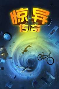 Amazing Stories - Posters