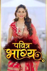 Pavitra Bhagya - Poster