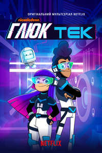 Glitch Techs - Posters