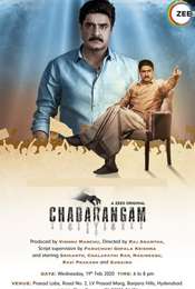 Chadarangam