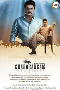 Chadarangam - Poster