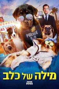 Show Dogs - Poster