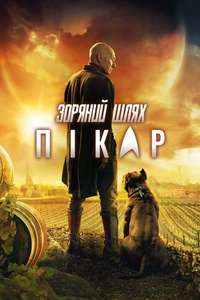 Star Trek: Picard - Posters