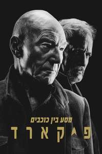 Star Trek: Picard - Posters
