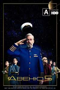 Avenue 5 - Posters