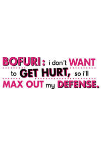 BOFURI: I Don't Want to Get Hurt  so I'll Max Out My Defense - Posters