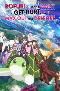 BOFURI: I Don't Want to Get Hurt  so I'll Max Out My Defense - Posters