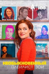Zoey's Extraordinary Playlist - Posters