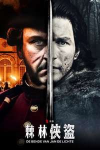 Thieves of the Wood - Poster