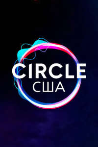 The Circle - Posters