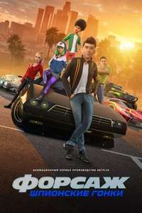 Fast & Furious: Spy Racers - Posters