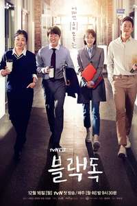 Black Dog - Poster