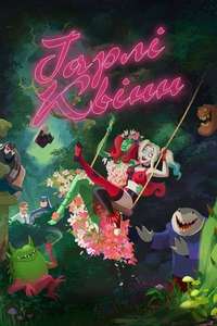 Harley Quinn - Posters
