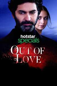 Out of Love - Posters