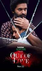 Out of Love