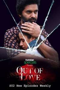 Out of Love - Posters