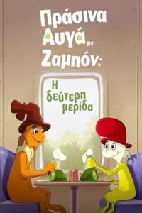 Green Eggs and Ham - Posters