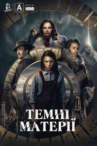 His Dark Materials - Posters