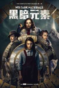 His Dark Materials - Posters