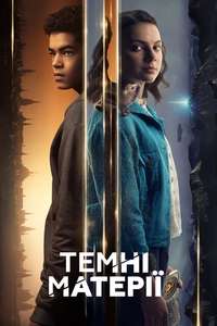His Dark Materials - Posters