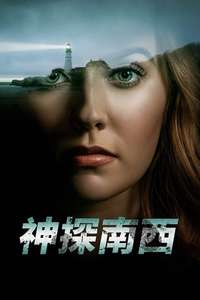 Nancy Drew - Posters