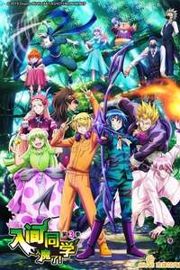 Welcome to Demon School! Iruma-kun - Posters