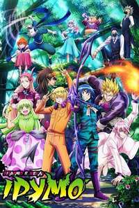 Welcome to Demon School! Iruma-kun - Posters