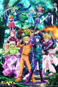 Welcome to Demon School! Iruma-kun - Posters