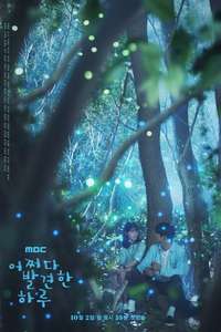 Extra-Ordinary You - Posters