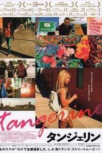 Tangerine - Poster