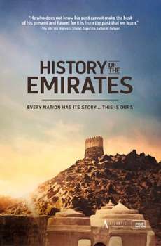History of The Emirates: Ancient World and Beyond
