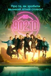 BH90210 - Poster