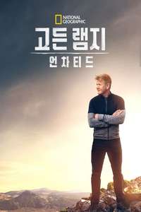 Gordon Ramsay: Uncharted - Posters