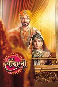 Choti Sarrdaarni - Posters
