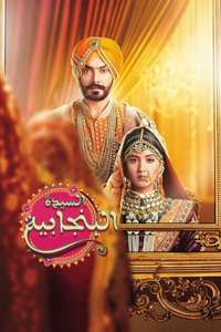 Choti Sarrdaarni - Posters